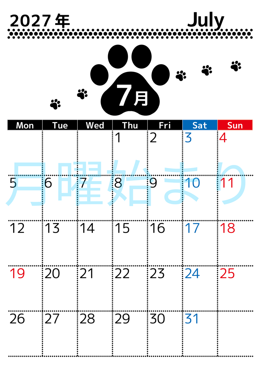 7月カレンダー2027年は縦型月曜始まりでかわいい猫の黒い足跡イラスト付き♪印刷インクの節約もできる♪ 【No.202701290711】