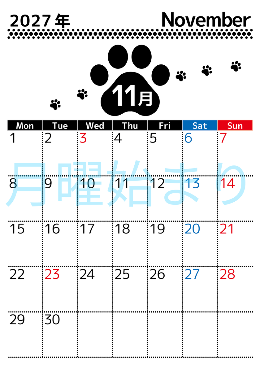 11月カレンダー2027年は縦型月曜始まりでかわいい猫の黒い足跡イラスト付き♪印刷インクの節約もできる♪ 【No.202701291111】