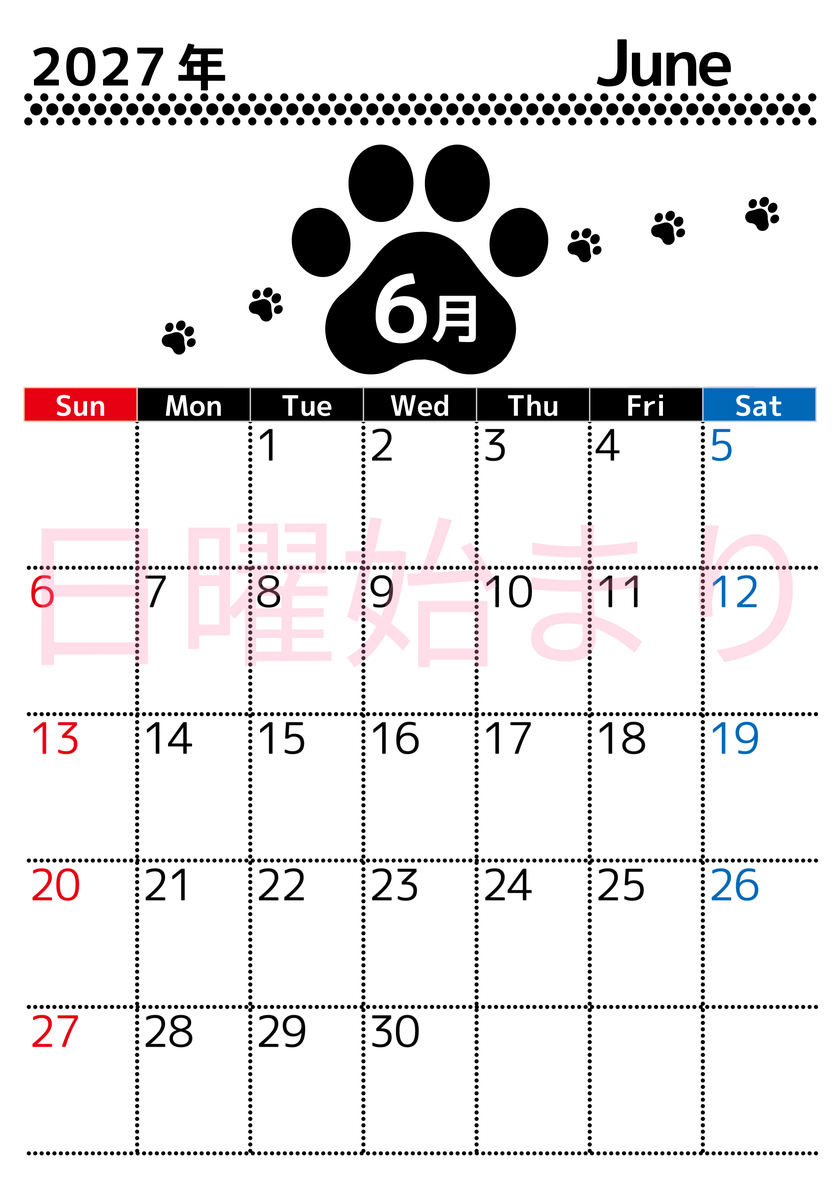 6月カレンダー2027年は縦型日曜始まりでかわいい猫の黒い足跡イラスト付き♪印刷インクの節約もできる♪ 【No.202701290610】