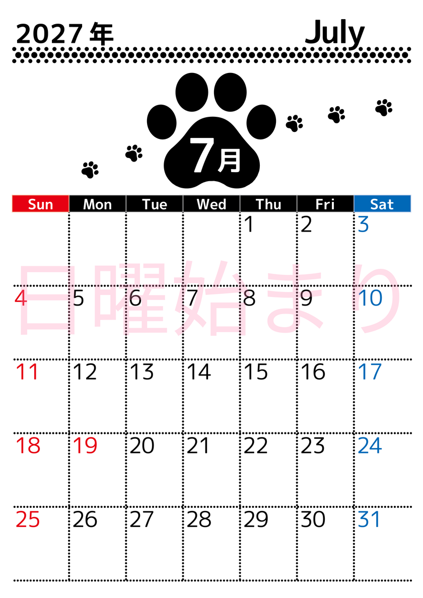 7月カレンダー2027年は縦型日曜始まりでかわいい猫の黒い足跡イラスト付き♪印刷インクの節約もできる♪ 【No.202701290710】