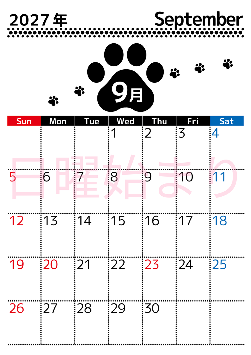 9月カレンダー2027年は縦型日曜始まりでかわいい猫の黒い足跡イラスト付き♪印刷インクの節約もできる♪ 【No.202701290910】