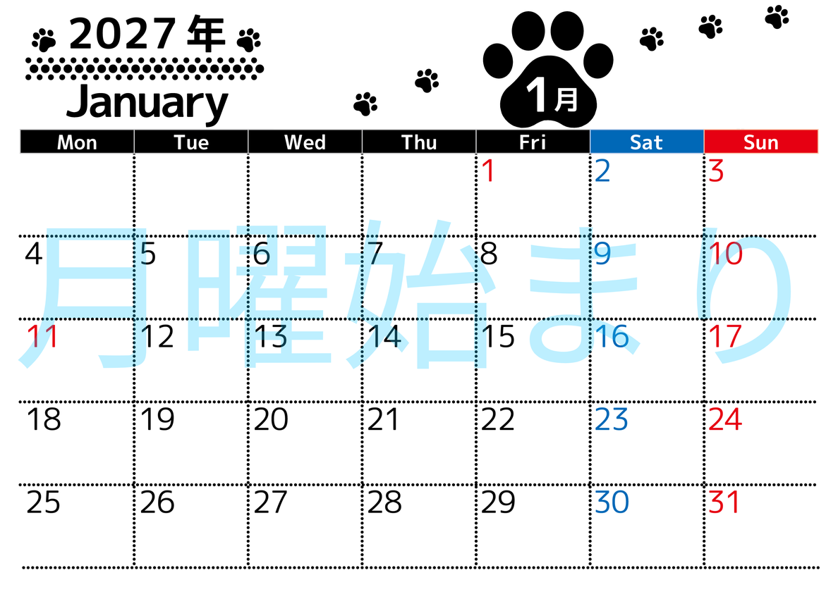 1月カレンダー2027年は横型月曜始まりでかわいい猫の黒い足跡イラスト付き♪印刷インクの節約もできる♪ 【No.202701290101】