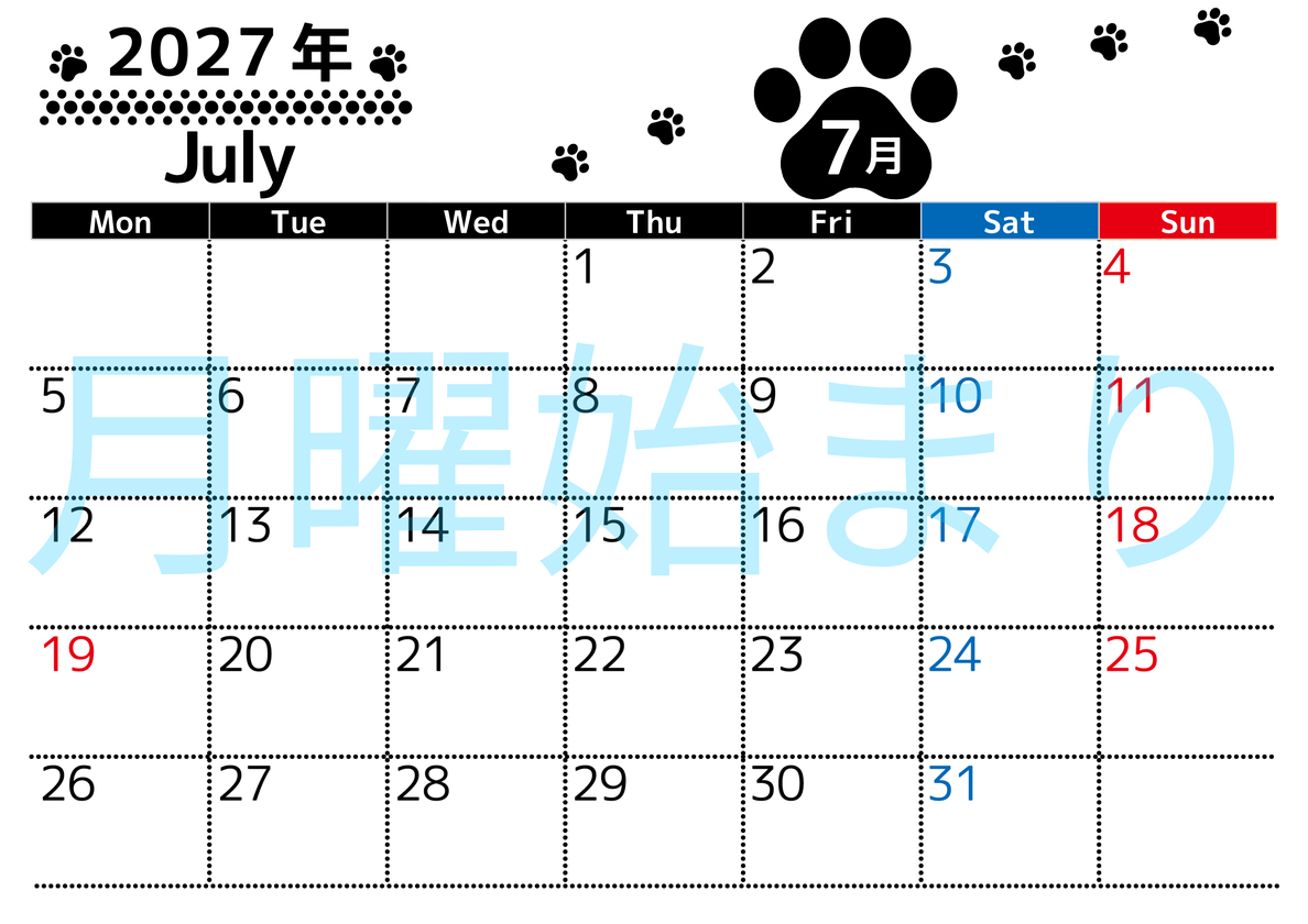 7月カレンダー2027年は横型月曜始まりでかわいい猫の黒い足跡イラスト付き♪印刷インクの節約もできる♪ 【No.202701290701】