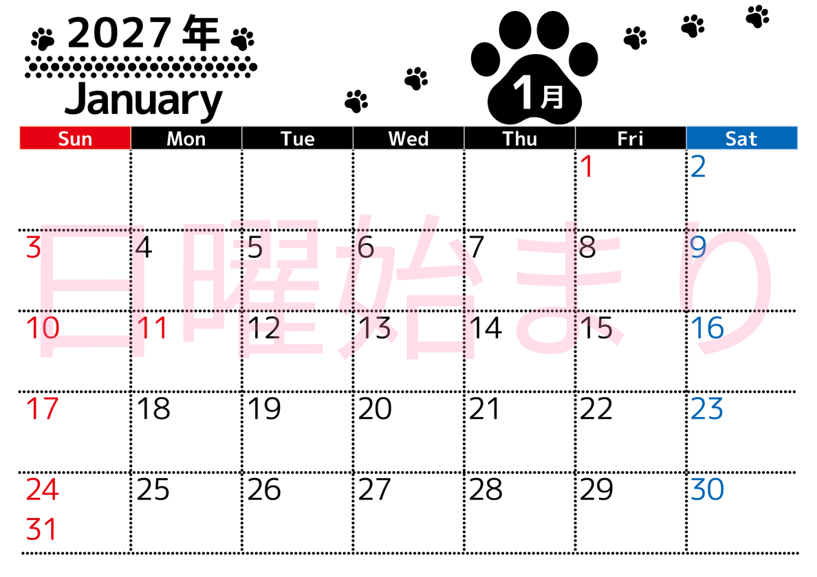 1月カレンダー2027年は横型日曜始まりでかわいい猫の黒い足跡イラスト付き♪印刷インクの節約もできる♪ 【No.202701290100】
