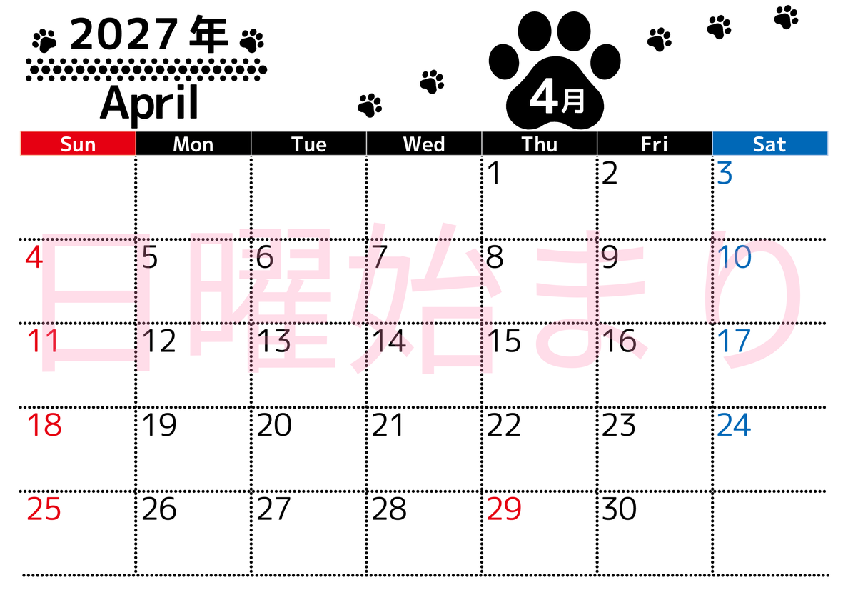 4月カレンダー2027年は横型日曜始まりでかわいい猫の黒い足跡イラスト付き♪印刷インクの節約もできる♪ 【No.202701290400】