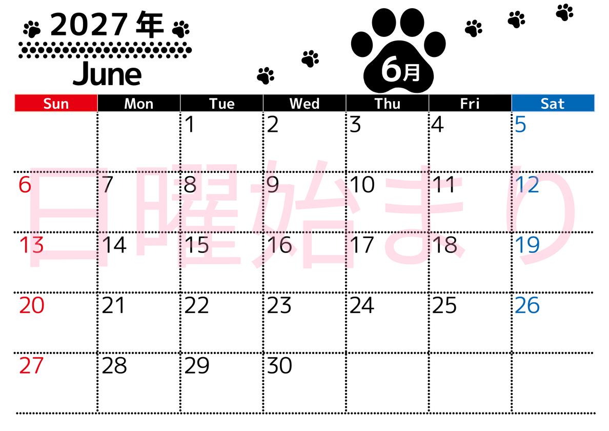 6月カレンダー2027年は横型日曜始まりでかわいい猫の黒い足跡イラスト付き♪印刷インクの節約もできる♪ 【No.202701290600】