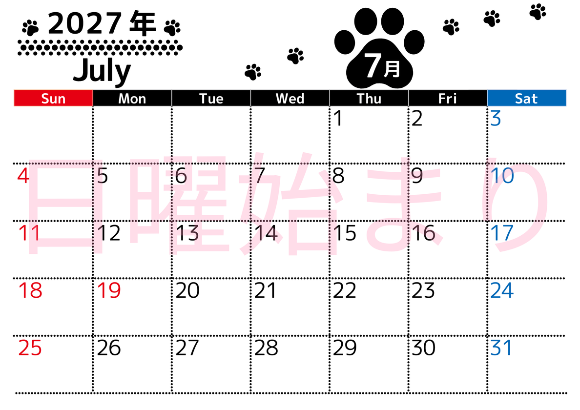 7月カレンダー2027年は横型日曜始まりでかわいい猫の黒い足跡イラスト付き♪印刷インクの節約もできる♪ 【No.202701290700】