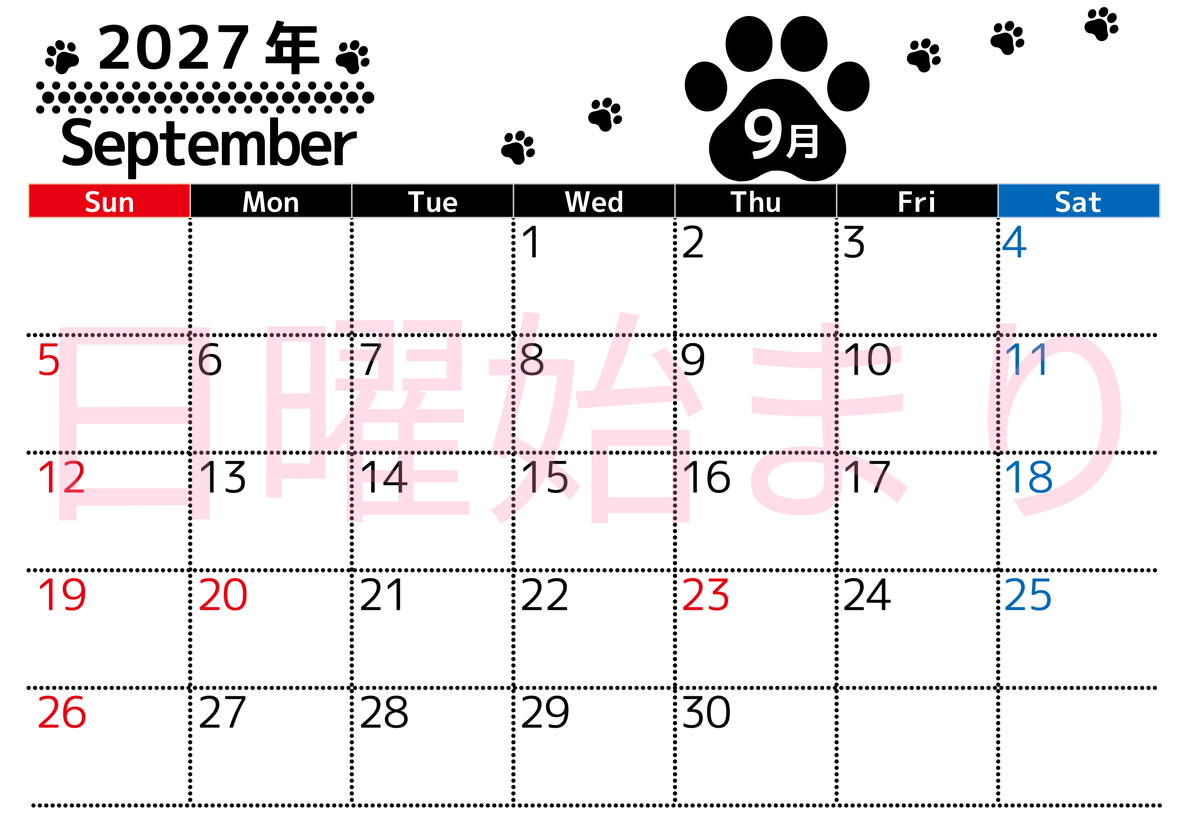 9月カレンダー2027年は横型日曜始まりでかわいい猫の黒い足跡イラスト付き♪印刷インクの節約もできる♪ 【No.202701290900】