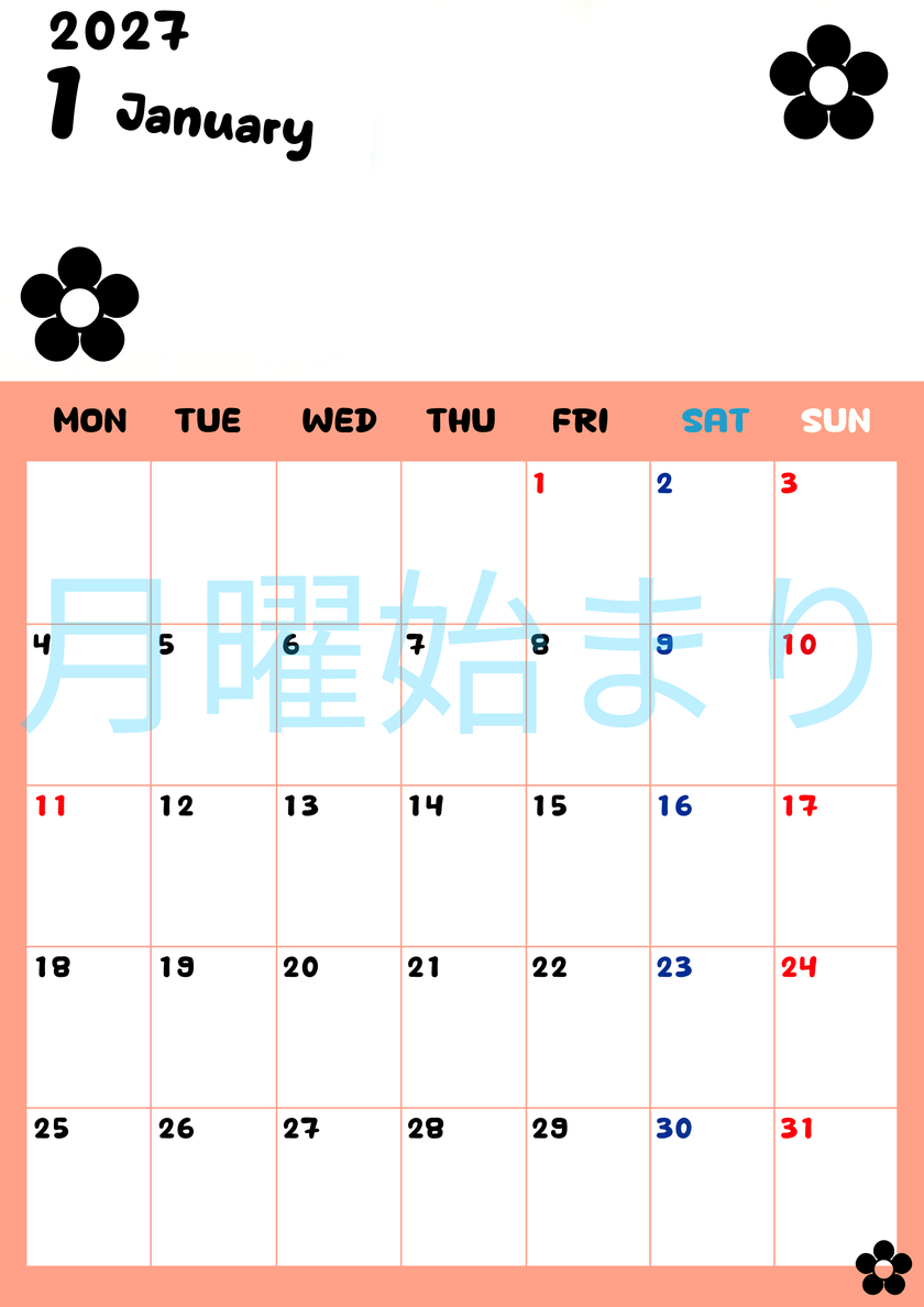 1月カレンダー2027年(無料)は縦型月曜始まりでフラワーシルエットがかわいいシンプルお花デザイン 【No.202701300111】