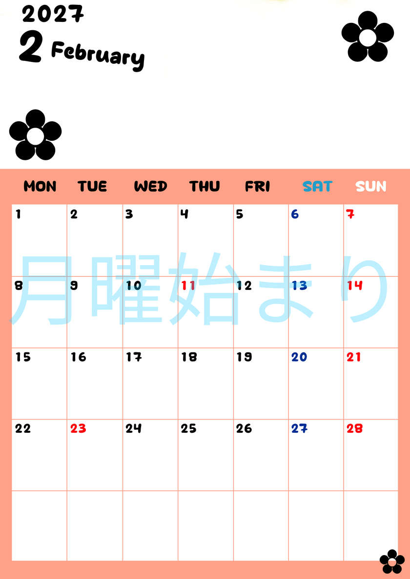 2月カレンダー2027年(無料)は縦型月曜始まりでフラワーシルエットがかわいいシンプルお花デザイン 【No.202701300211】