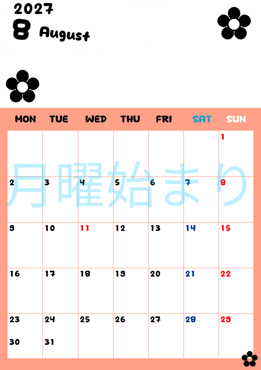 8月カレンダー2027年(無料)は縦型月曜始まりでフラワーシルエットがかわいいシンプルお花デザイン 【No.202701300811】