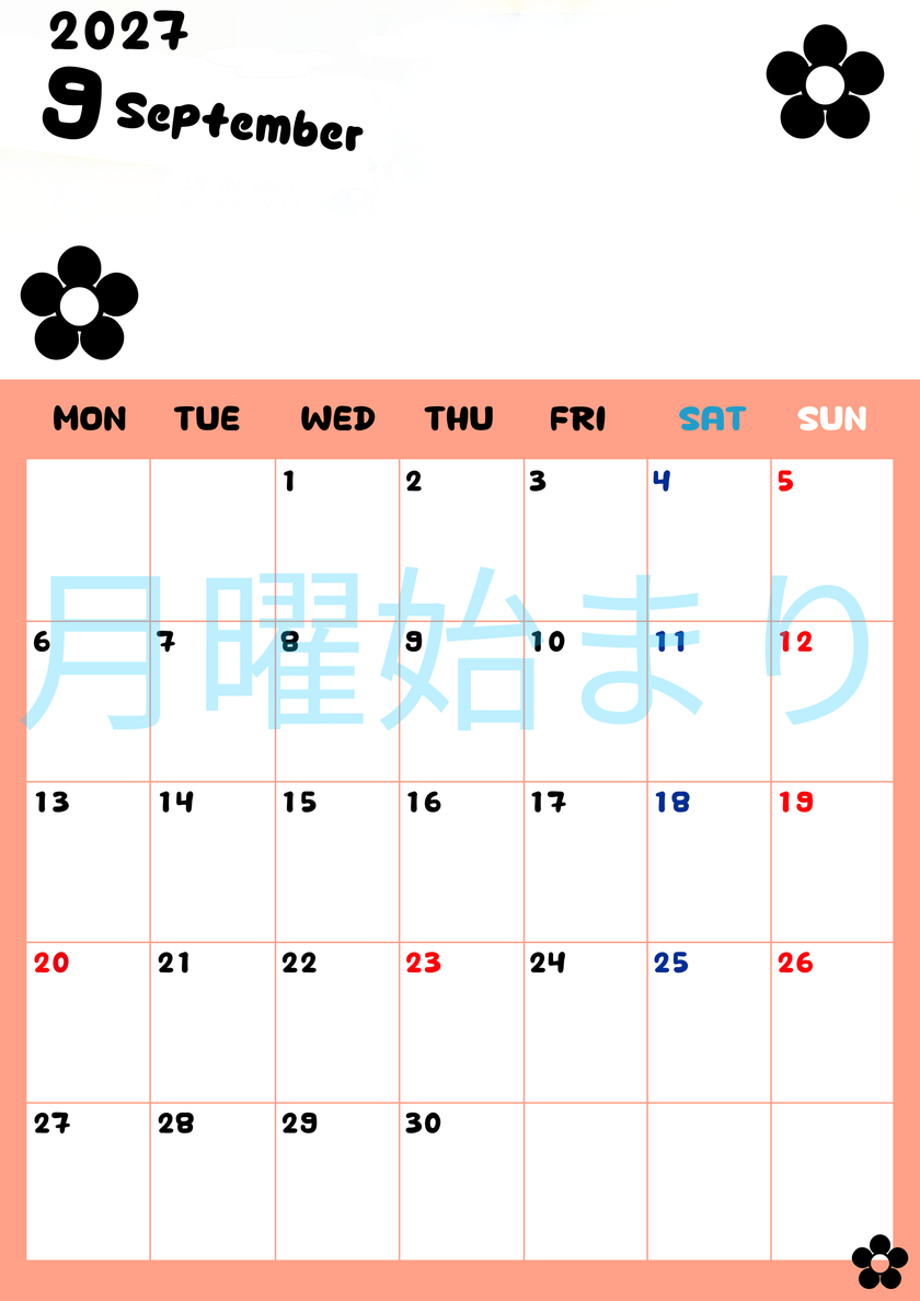 9月カレンダー2027年(無料)は縦型月曜始まりでフラワーシルエットがかわいいシンプルお花デザイン 【No.202701300911】