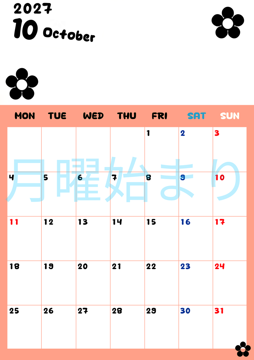 10月カレンダー2027年(無料)は縦型月曜始まりでフラワーシルエットがかわいいシンプルお花デザイン 【No.202701301011】
