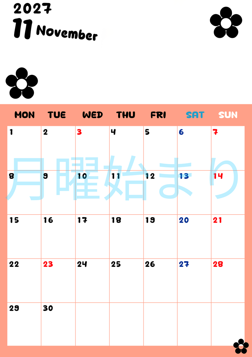 11月カレンダー2027年(無料)は縦型月曜始まりでフラワーシルエットがかわいいシンプルお花デザイン 【No.202701301111】