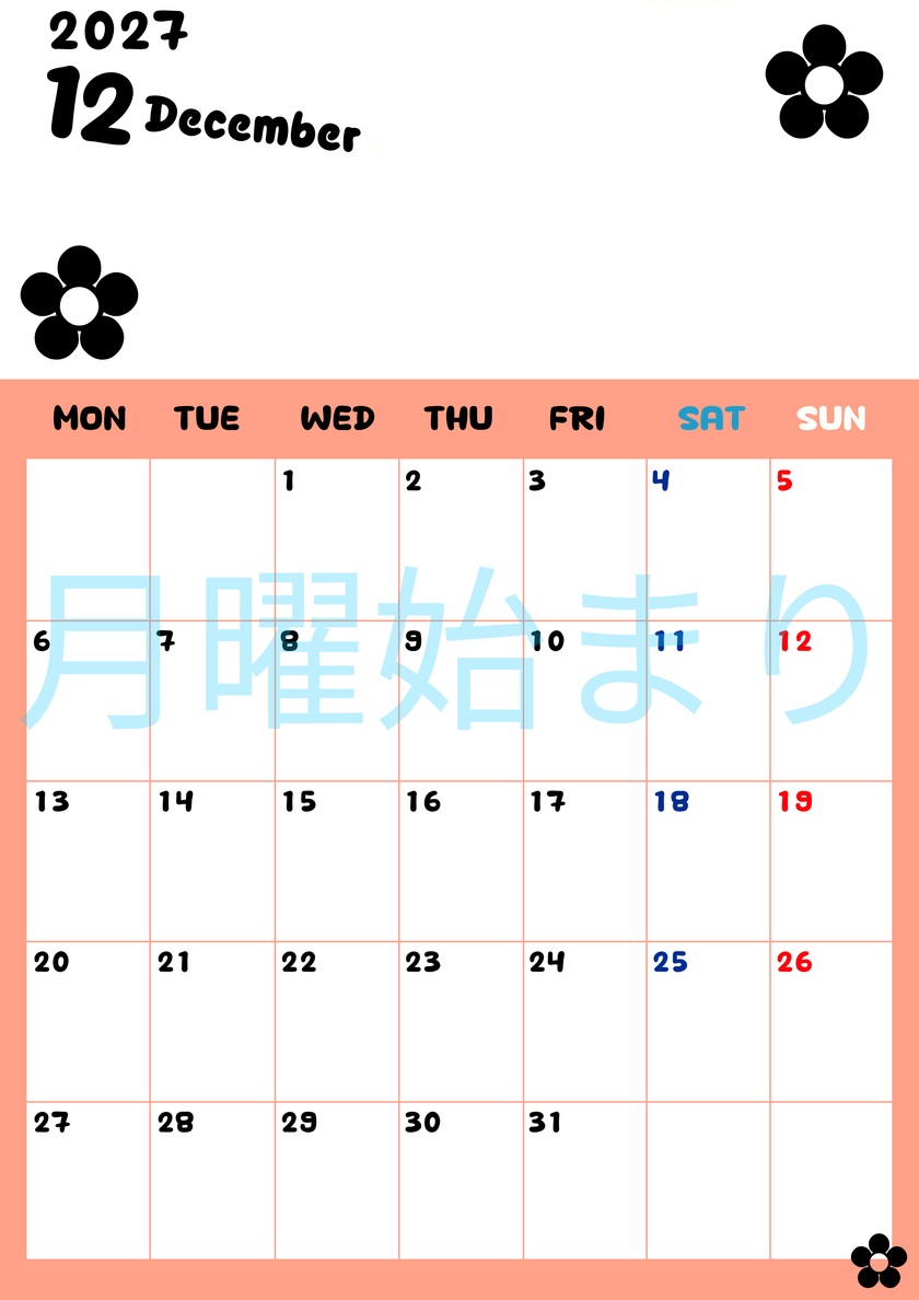 12月カレンダー2027年(無料)は縦型月曜始まりでフラワーシルエットがかわいいシンプルお花デザイン 【No.202701301211】