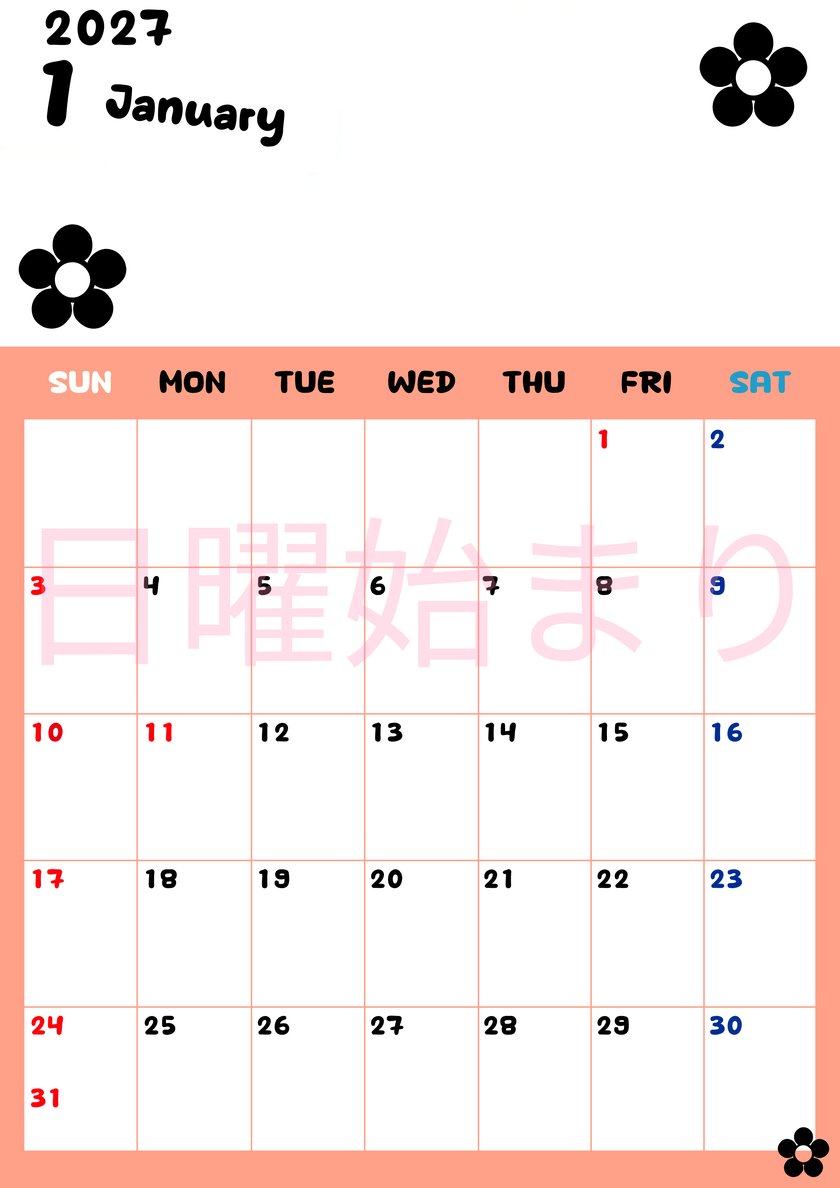 1月カレンダー2027年(無料)は縦型日曜始まりでフラワーシルエットがかわいいシンプルお花デザイン 【No.202701300110】