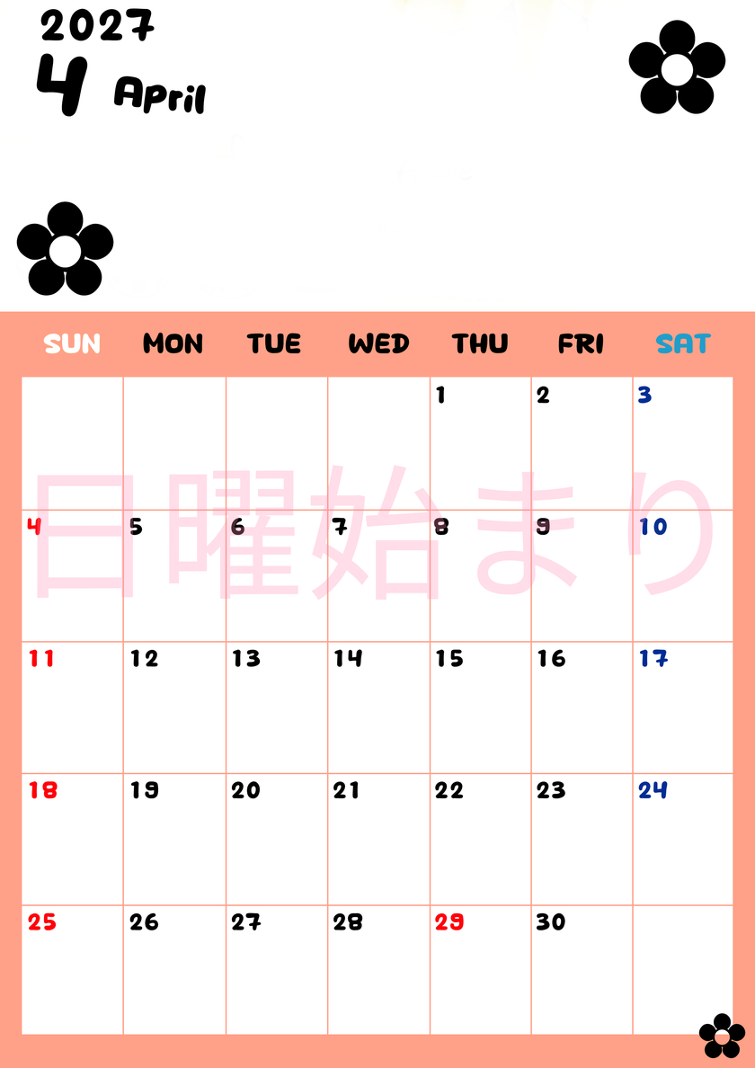 4月カレンダー2027年(無料)は縦型日曜始まりでフラワーシルエットがかわいいシンプルお花デザイン 【No.202701300410】