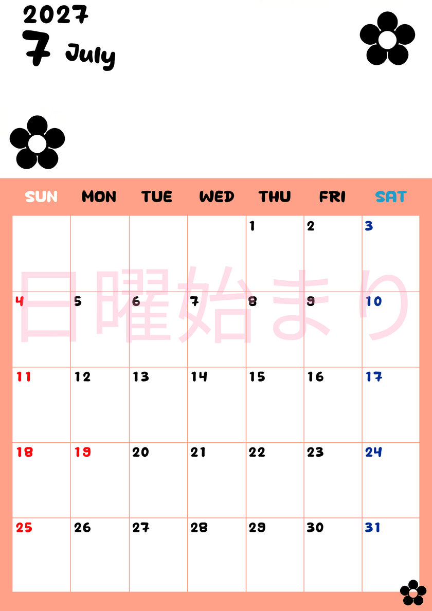 7月カレンダー2027年(無料)は縦型日曜始まり でフラワーシルエットがかわいいシンプルお花デザイン 【No.202701300710】