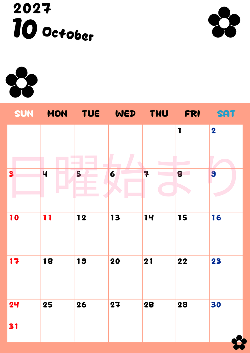 10月カレンダー2027年(無料)は縦型日曜始まりでフラワーシルエットがかわいいシンプルお花デザイン 【No.202701301010】