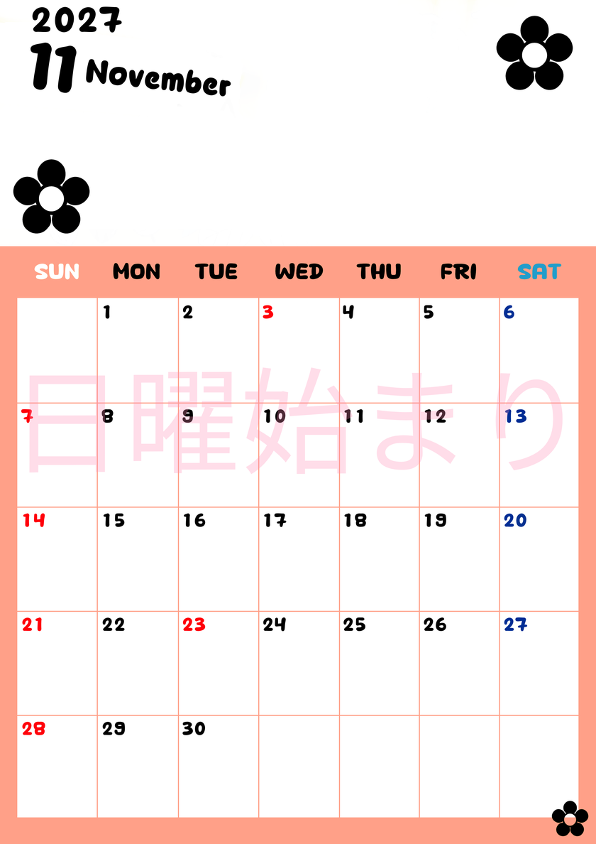 11月カレンダー2027年(無料)は縦型日曜始まりでフラワーシルエットがかわいいシンプルお花デザイン 【No.202701301110】