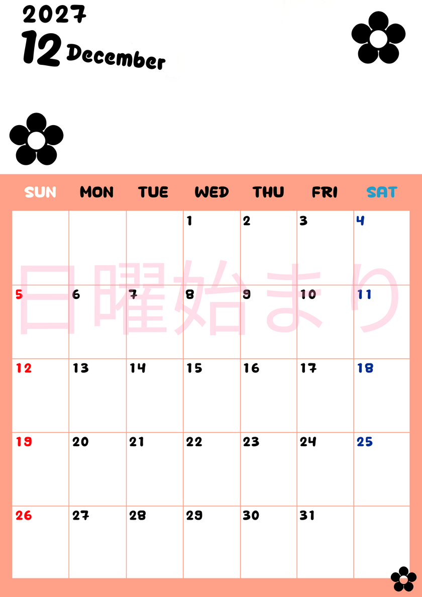 12月カレンダー2027年(無料)は縦型日曜始まりでフラワーシルエットがかわいいシンプルお花デザイン 【No.202701301210】