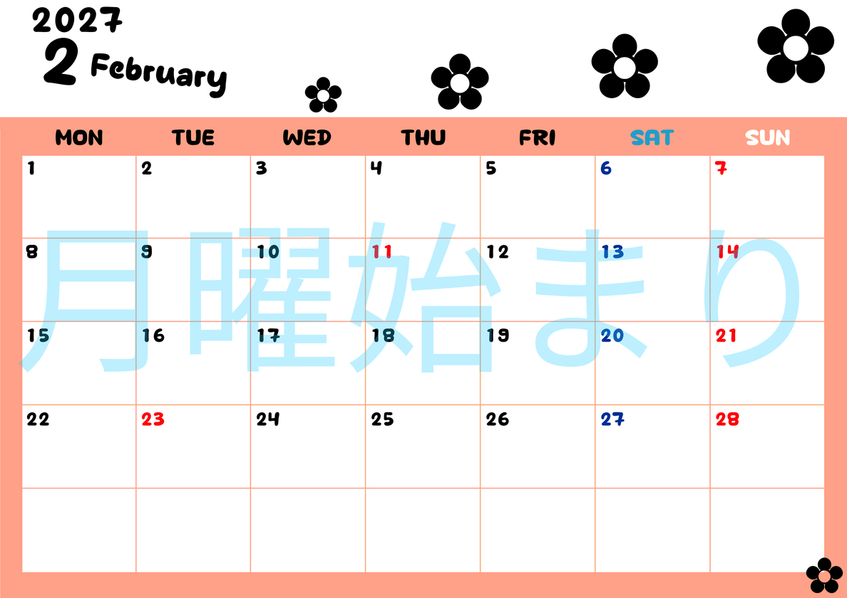 2月カレンダー2027年(無料)は横型月曜始まりでフラワーシルエットがかわいいシンプルお花デザイン 【No.202701300201】