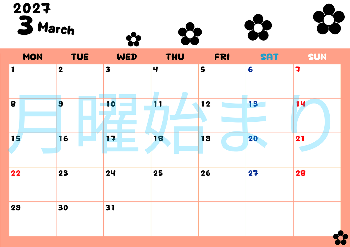 3月カレンダー2027年(無料)は横型月曜始まりでフラワーシルエットがかわいいシンプルお花デザイン 【No.202701300301】