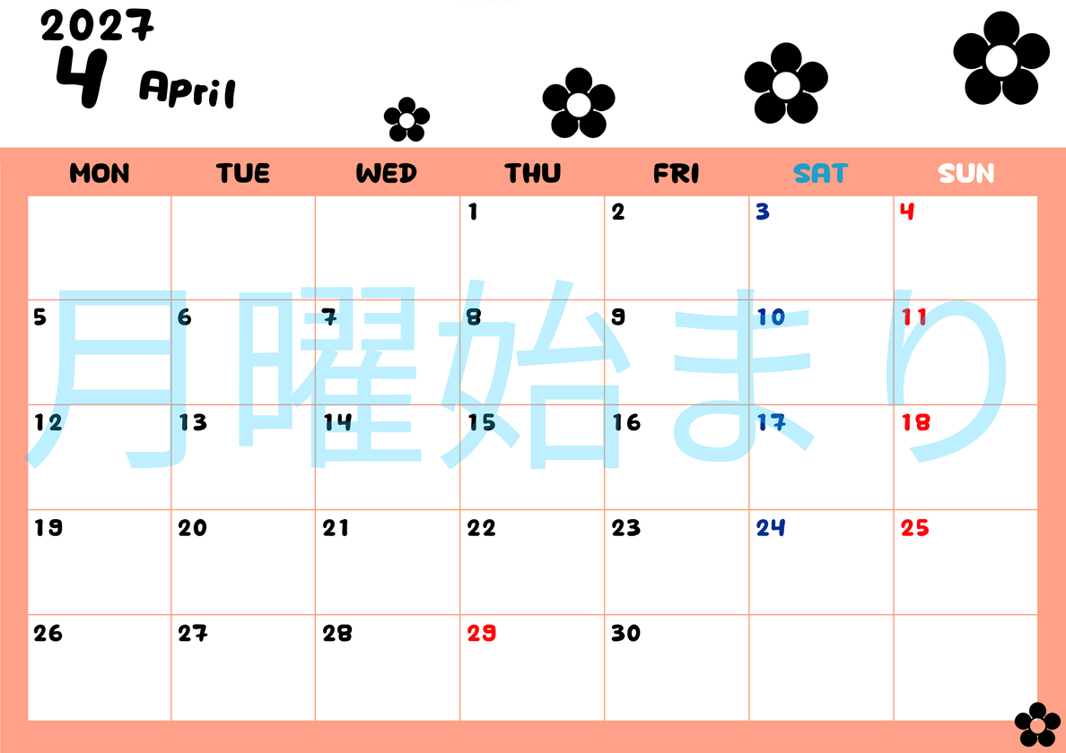 4月カレンダー2027年(無料)は横型月曜始まりでフラワーシルエットがかわいいシンプルお花デザイン 【No.202701300401】