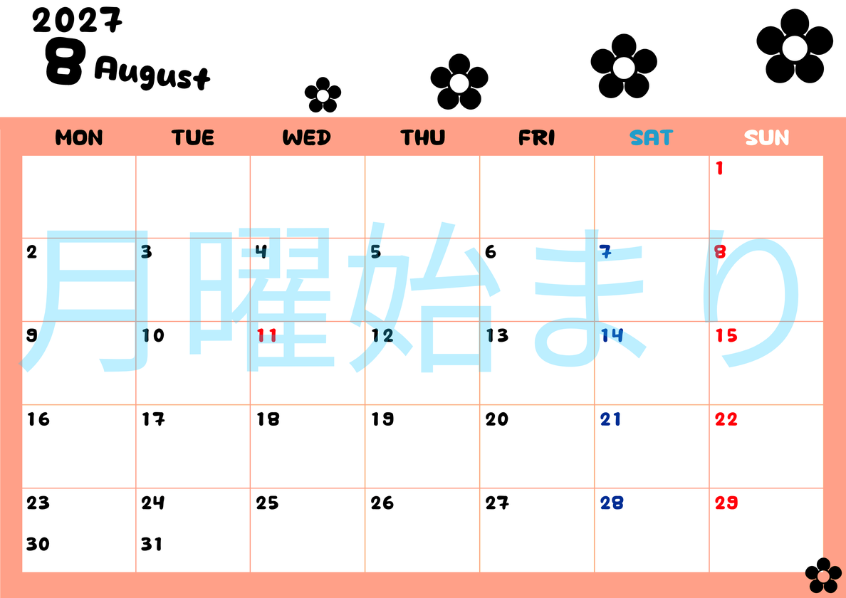 8月カレンダー2027年(無料)は横型月曜始まりでフラワーシルエットがかわいいシンプルお花デザイン 【No.202701300801】