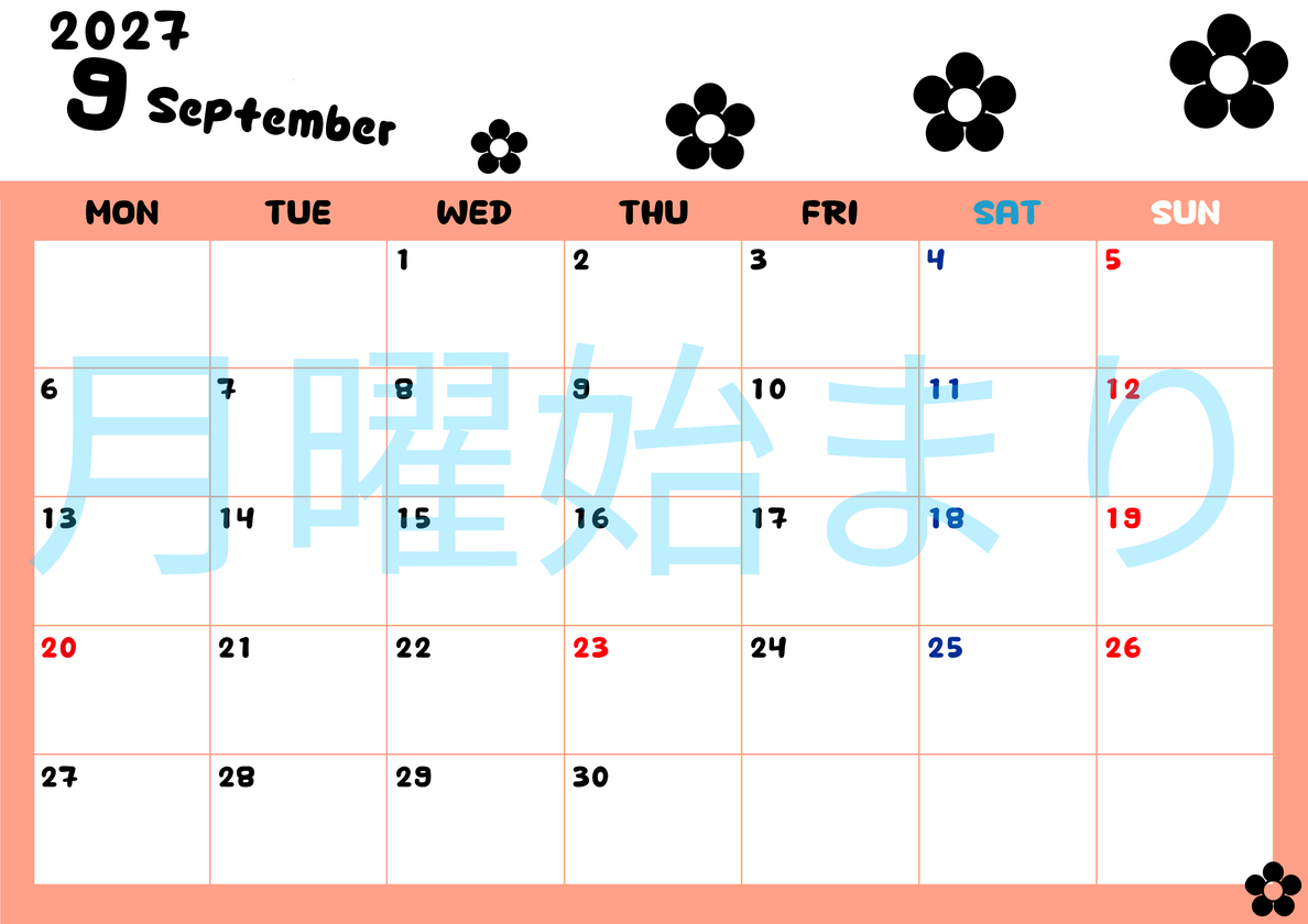 9月カレンダー2027年(無料)は横型月曜始まりでフラワーシルエットがかわいいシンプルお花デザイン 【No.202701300901】