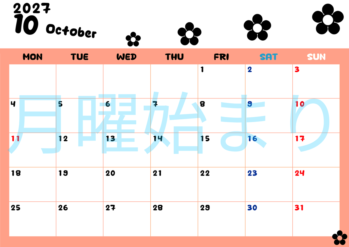 10月カレンダー2027年(無料)は横型月曜始まりでフラワーシルエットがかわいいシンプルお花デザイン 【No.202701301001】