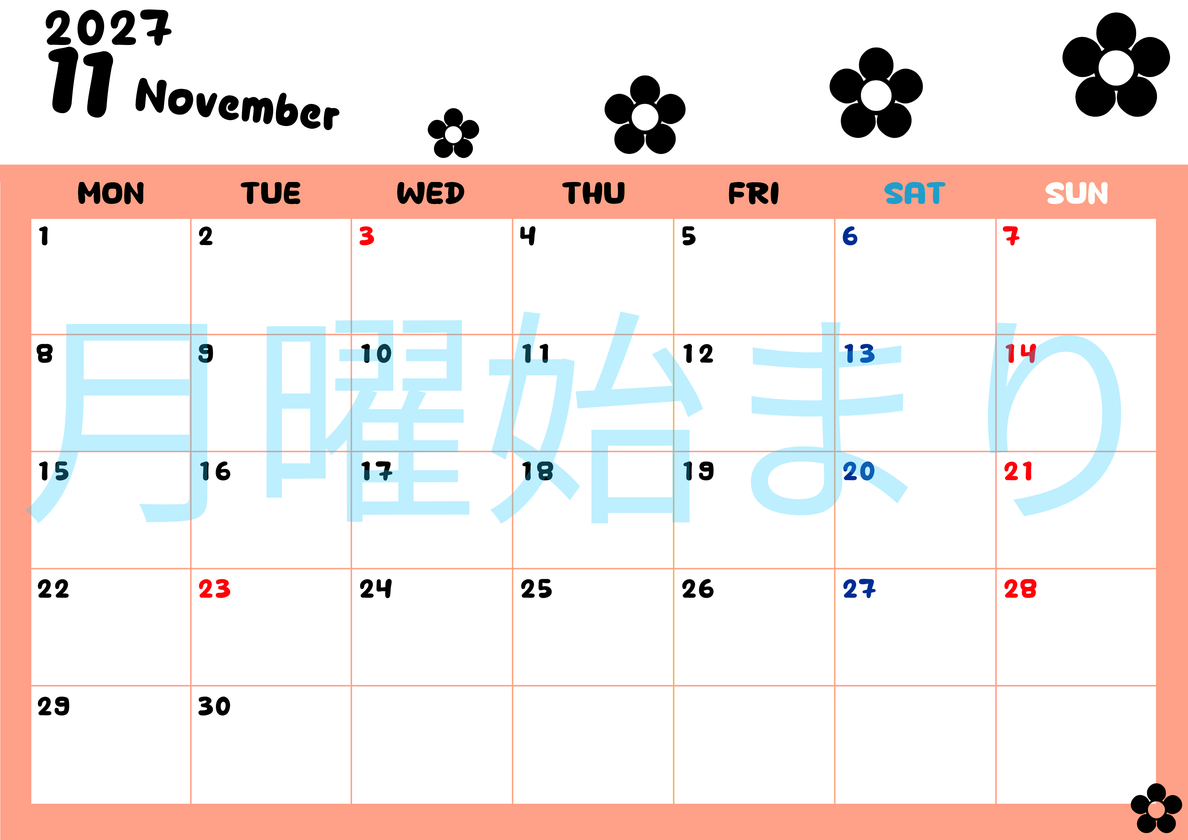 11月カレンダー2027年(無料)は横型月曜始まりでフラワーシルエットがかわいいシンプルお花デザイン 【No.202701301101】