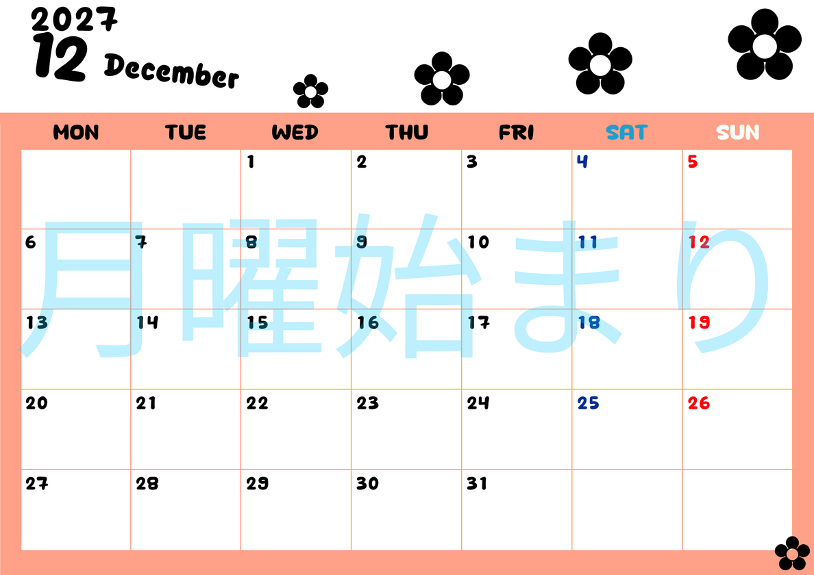12月カレンダー2027年(無料)は横型月曜始まりでフラワーシルエットがかわいいシンプルお花デザイン 【No.202701301201】