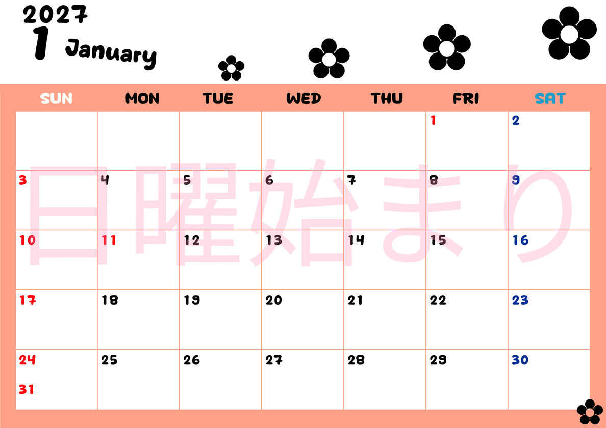 1月カレンダー2027年(無料)は横型日曜始まりでフラワーシルエットがかわいいシンプルお花デザイン 【No.202701300100】