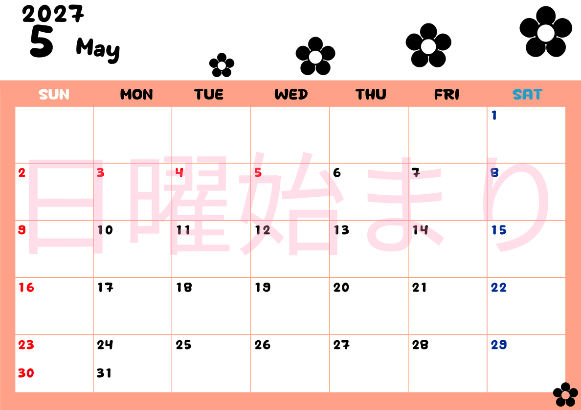 5月カレンダー2027年(無料)は横型日曜始まりでフラワーシルエットがかわいいシンプルお花デザイン 【No.202701300500】