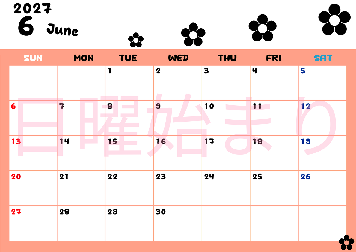6月カレンダー2027年(無料)は横型日曜始まりでフラワーシルエットがかわいいシンプルお花デザイン 【No.202701300600】