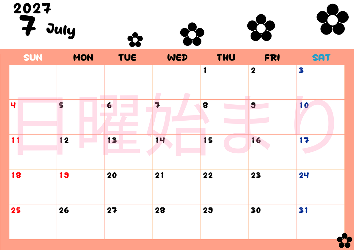 7月カレンダー2027年(無料)は横型日曜始まりでフラワーシルエットがかわいいシンプルお花デザイン 【No.202701300700】