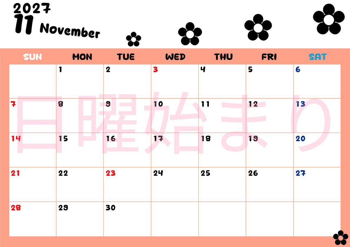 11月カレンダー2027年(無料)は横型日曜始まりでフラワーシルエットがかわいいシンプルお花デザイン 【No.202701301100】