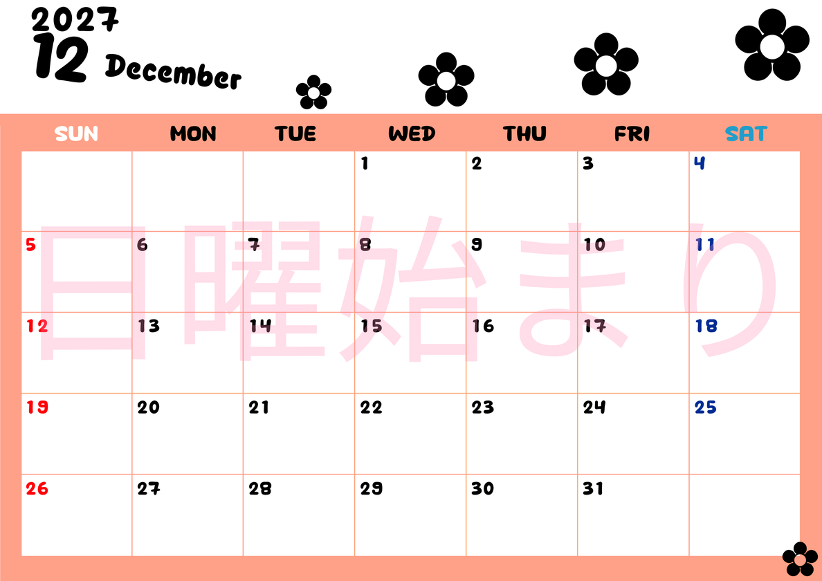 12月カレンダー2027年(無料)は横型日曜始まりでフラワーシルエットがかわいいシンプルお花デザイン 【No.202701301200】