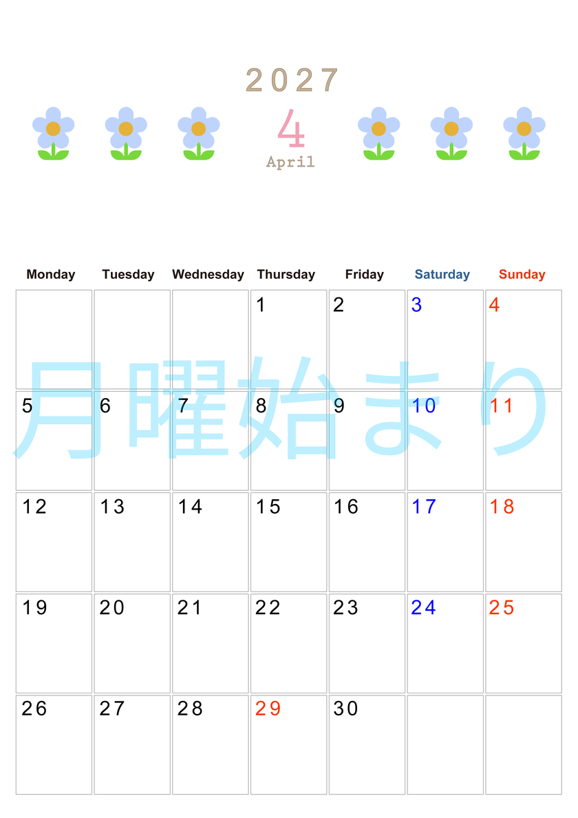 2027年カレンダー(印刷用・無料)4月は縦型月曜始まりでおしゃれな花のイラストが暮らしに癒しを与えてくれる 【No.202701310411】