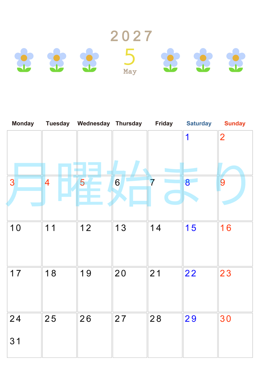2027年カレンダー(印刷用・無料)5月は縦型月曜始まりでおしゃれな花のイラストが暮らしに癒しを与えてくれる 【No.202701310511】