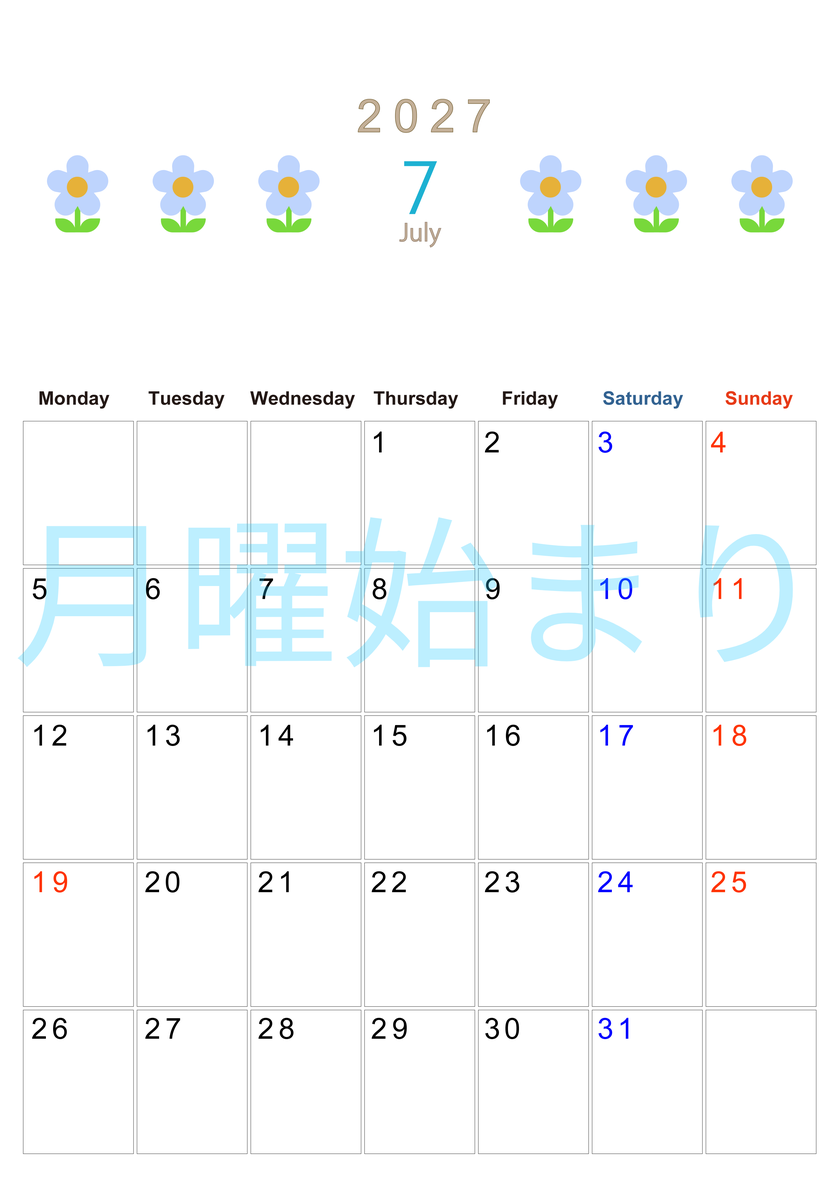 2027年カレンダー(印刷用・無料)7月は縦型月曜始まり でおしゃれな花のイラストが暮らしに癒しを与えてくれる 【No.202701310711】