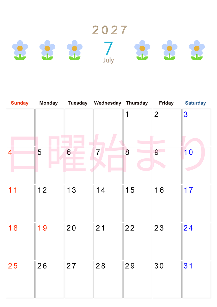 2027年カレンダー(印刷用・無料)7月は縦型日曜始まり でおしゃれな花のイラストが暮らしに癒しを与えてくれる 【No.202701310710】