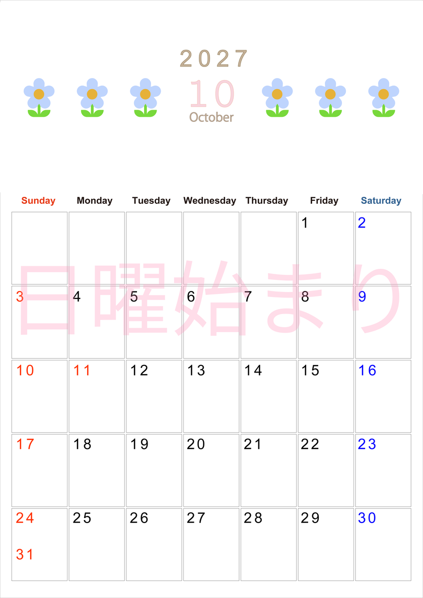 2027年カレンダー(印刷用・無料)10月は縦型日曜始まりでおしゃれな花のイラストが暮らしに癒しを与えてくれる 【No.202701311010】