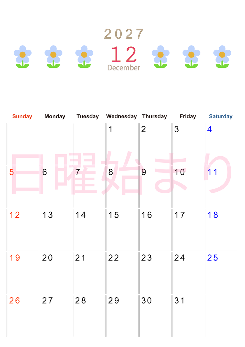2027年カレンダー(印刷用・無料)12月は縦型日曜始まりでおしゃれな花のイラストが暮らしに癒しを与えてくれる 【No.202701311210】