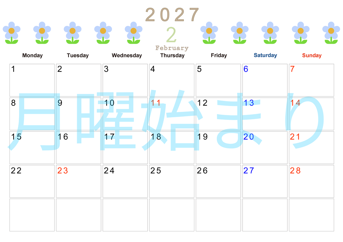 2027年カレンダー(印刷用・無料)2月は横型月曜始まりでおしゃれな花のイラストが暮らしに癒しを与えてくれる 【No.202701310201】