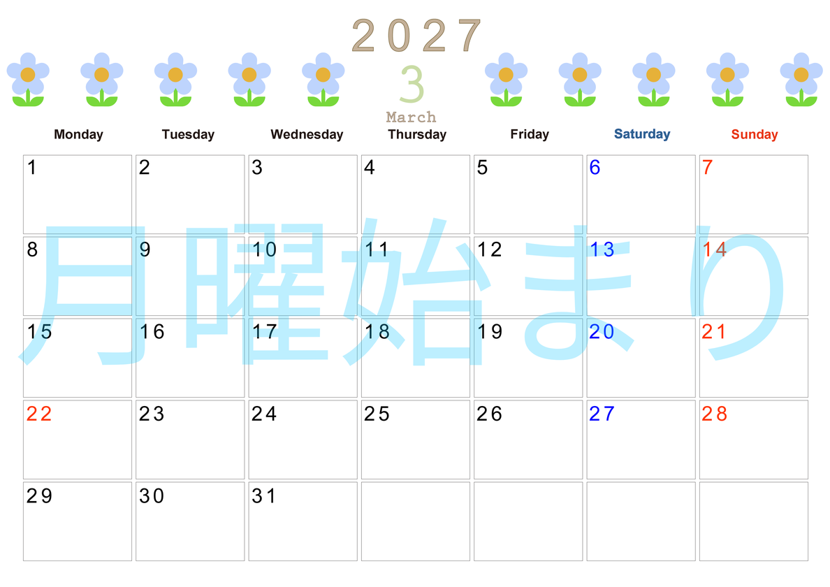 2027年カレンダー(印刷用・無料)3月は横型月曜始まりでおしゃれな花のイラストが暮らしに癒しを与えてくれる 【No.202701310301】