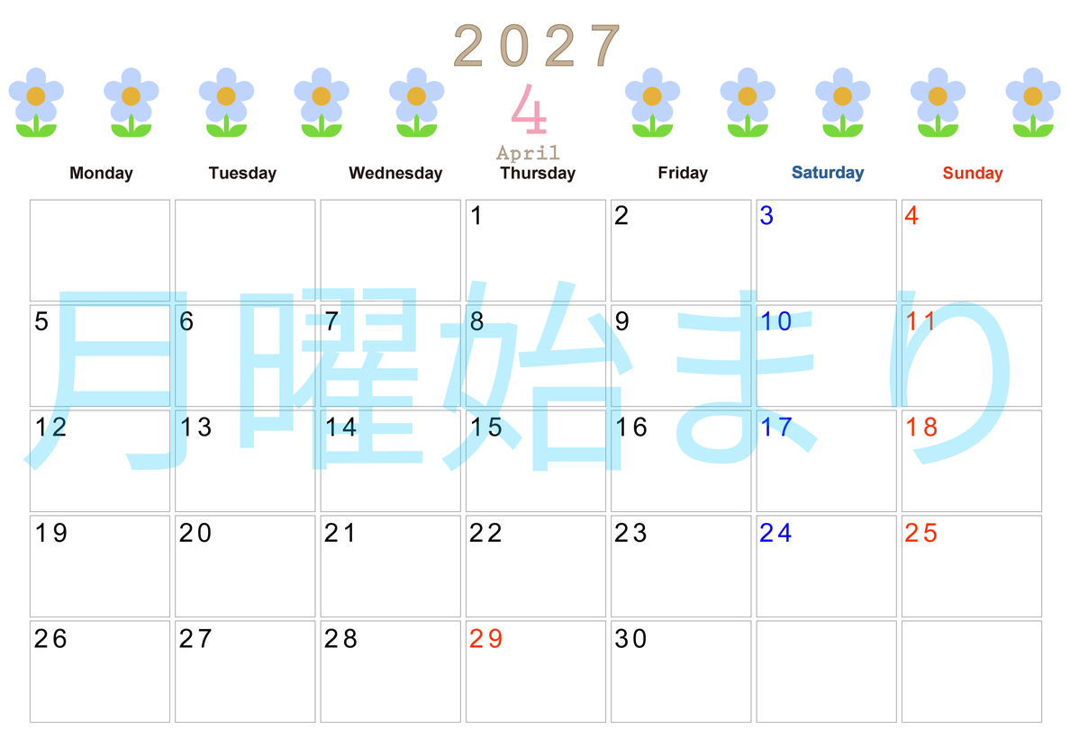 2027年カレンダー(印刷用・無料)4月は横型月曜始まりでおしゃれな花のイラストが暮らしに癒しを与えてくれる 【No.202701310401】