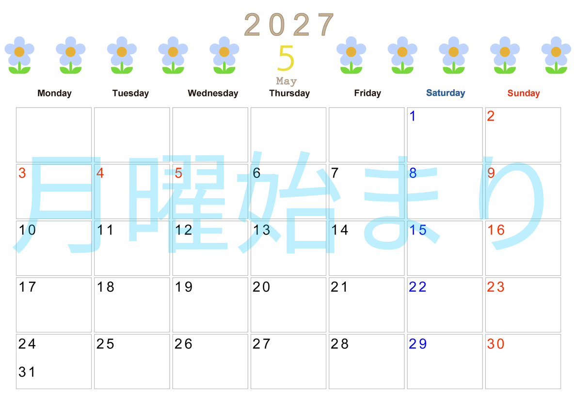 2027年カレンダー(印刷用・無料)5月は横型月曜始まりでおしゃれな花のイラストが暮らしに癒しを与えてくれる 【No.202701310501】