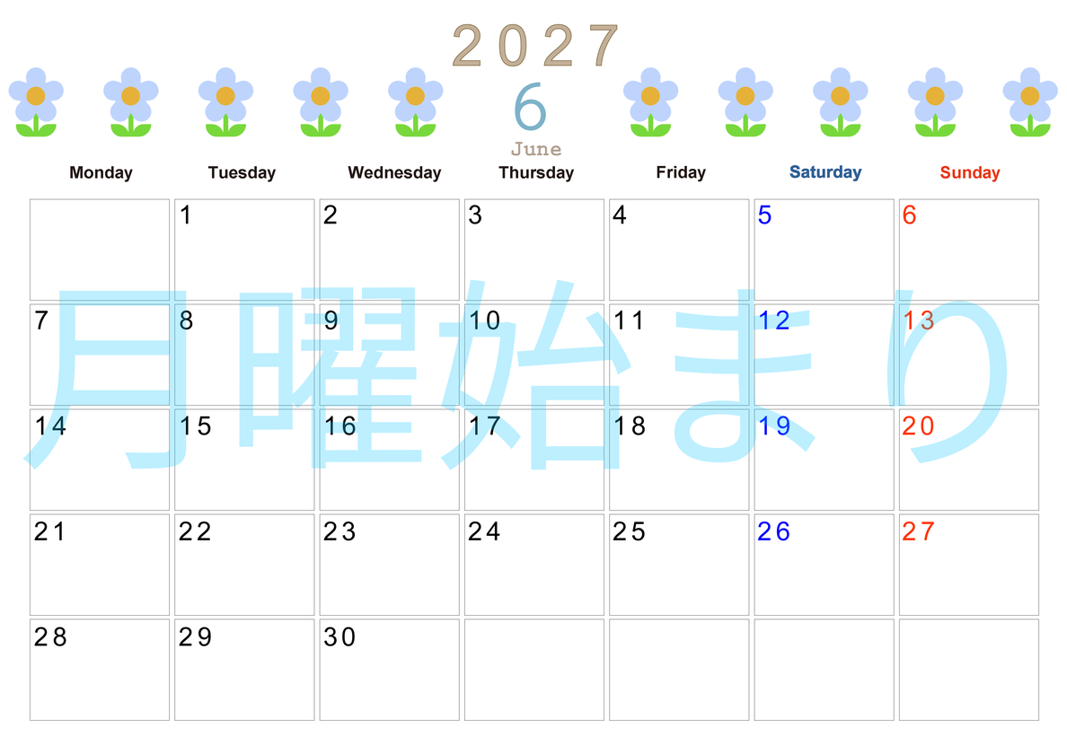 2027年カレンダー(印刷用・無料)6月は横型月曜始まりでおしゃれな花のイラストが暮らしに癒しを与えてくれる 【No.202701310601】
